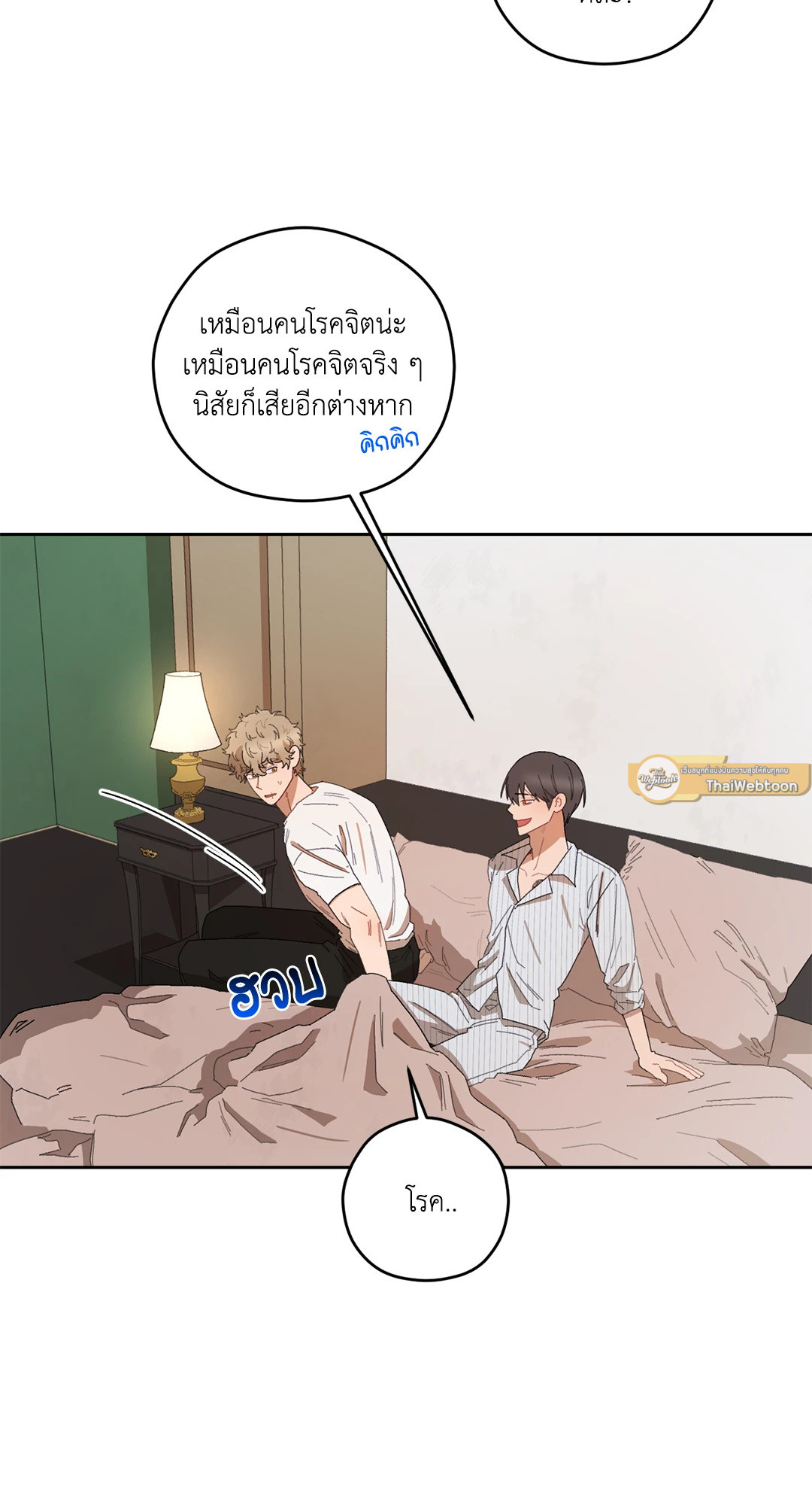 หน้า 24