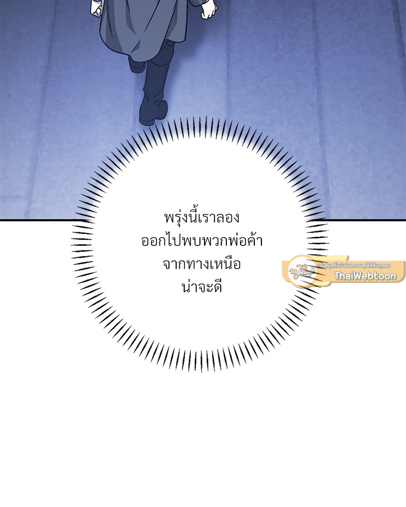 หน้า 93