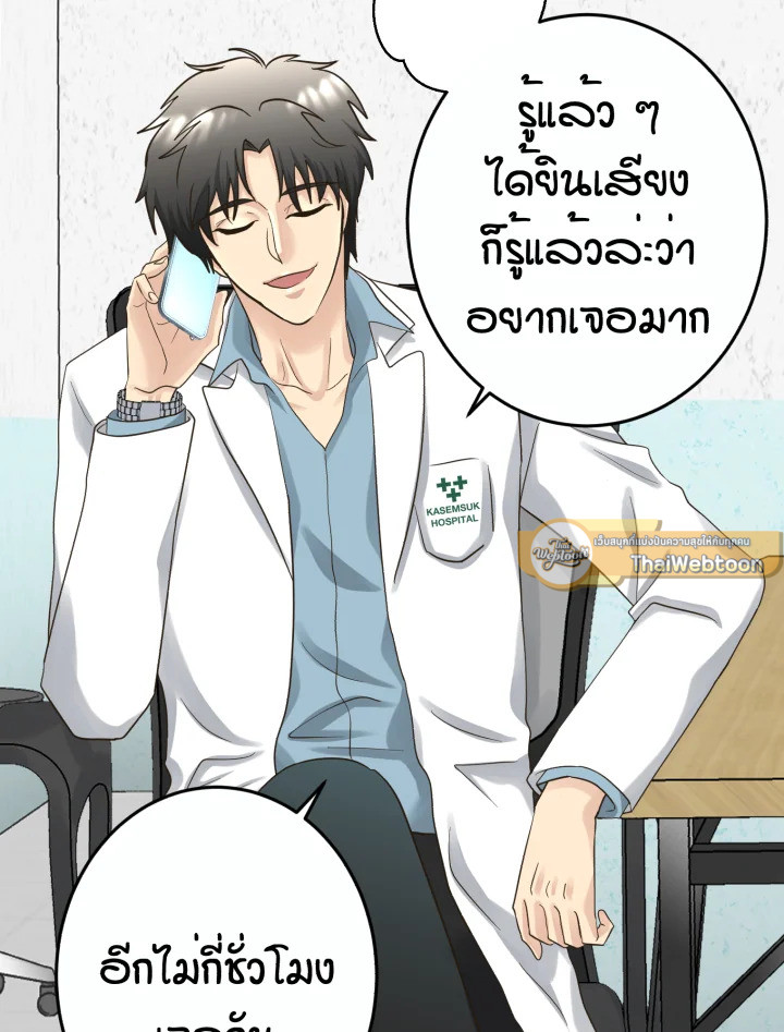 หน้า 128