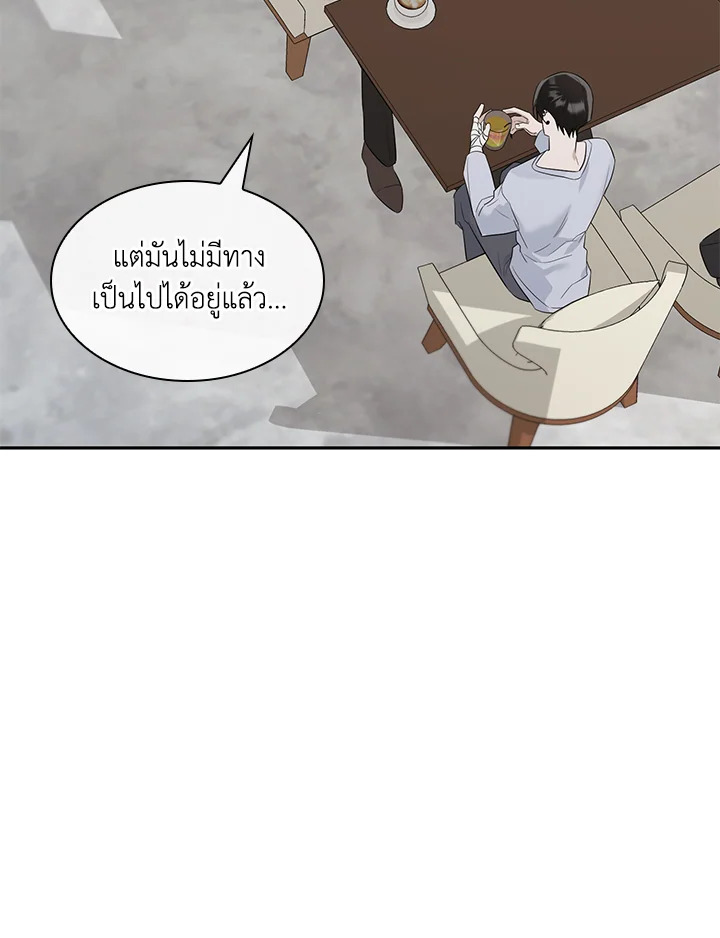 หน้า 86