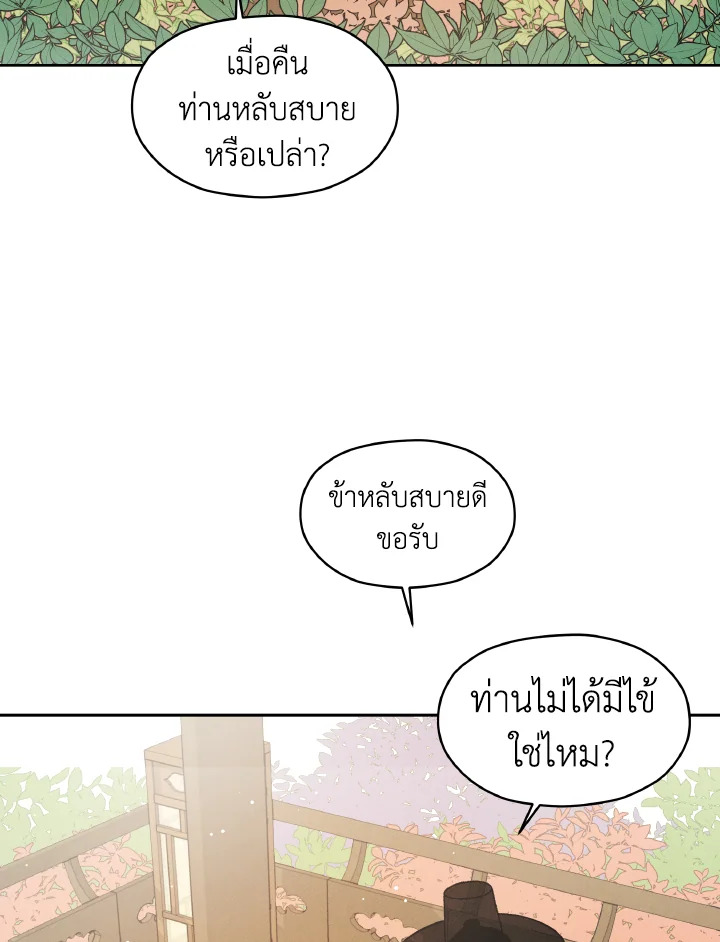 หน้า 93