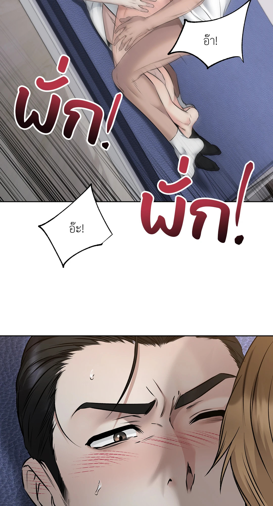 หน้า 57