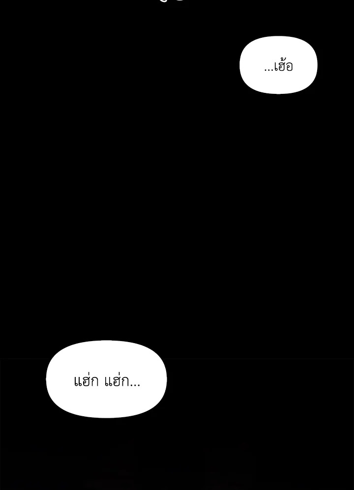 หน้า 110