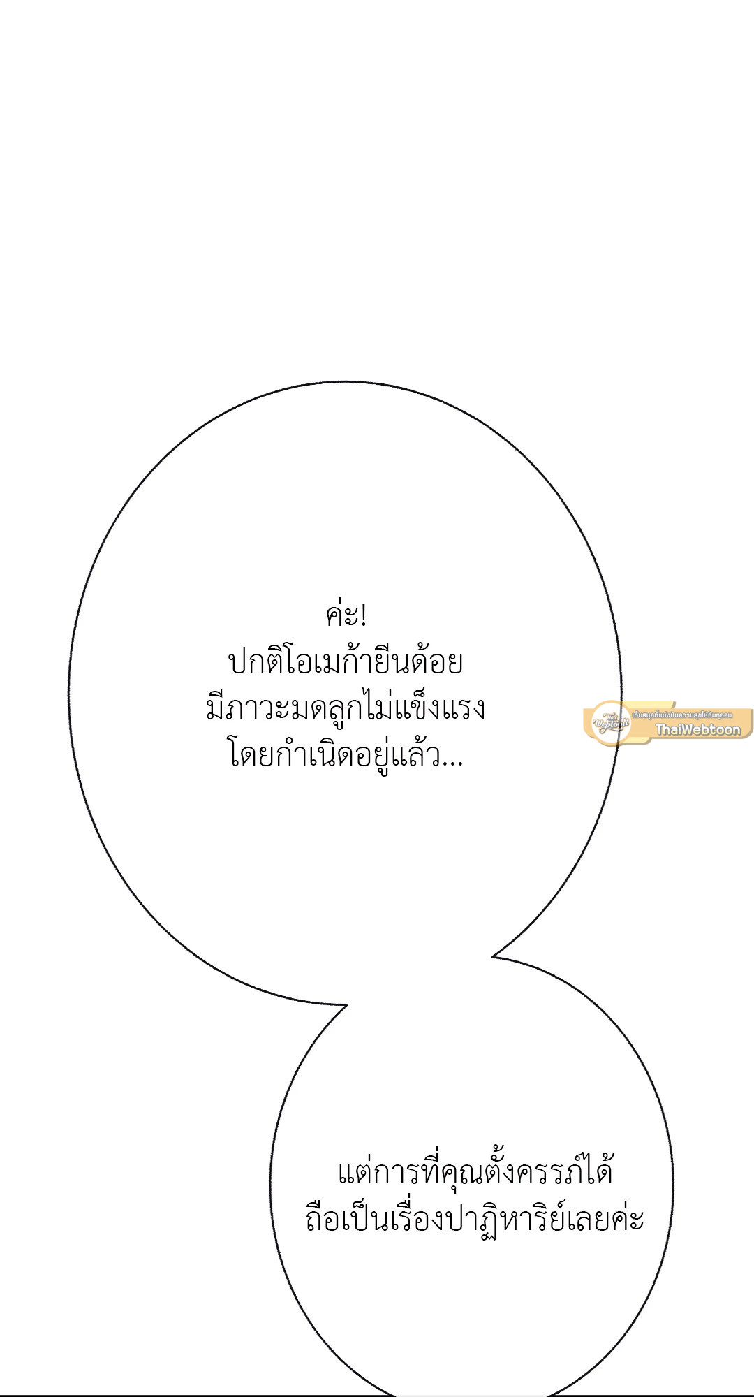 หน้า 90