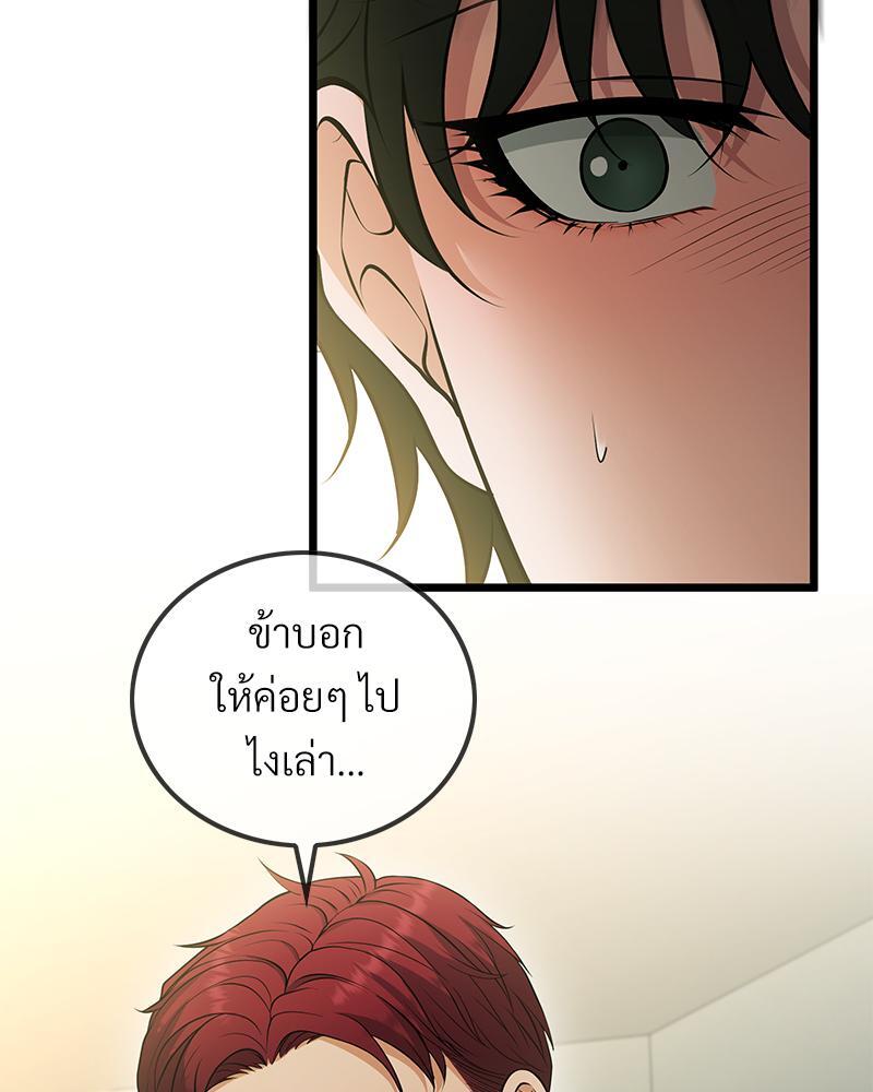 หน้า 103