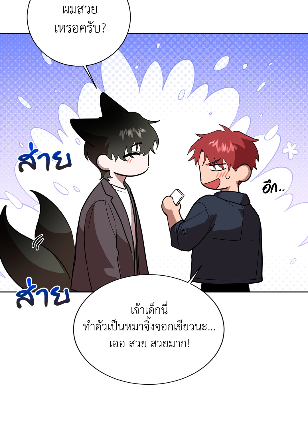 หน้า 64