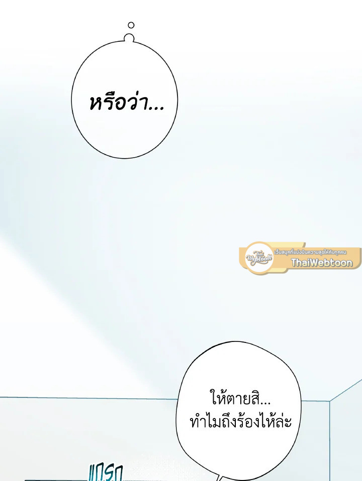 หน้า 109