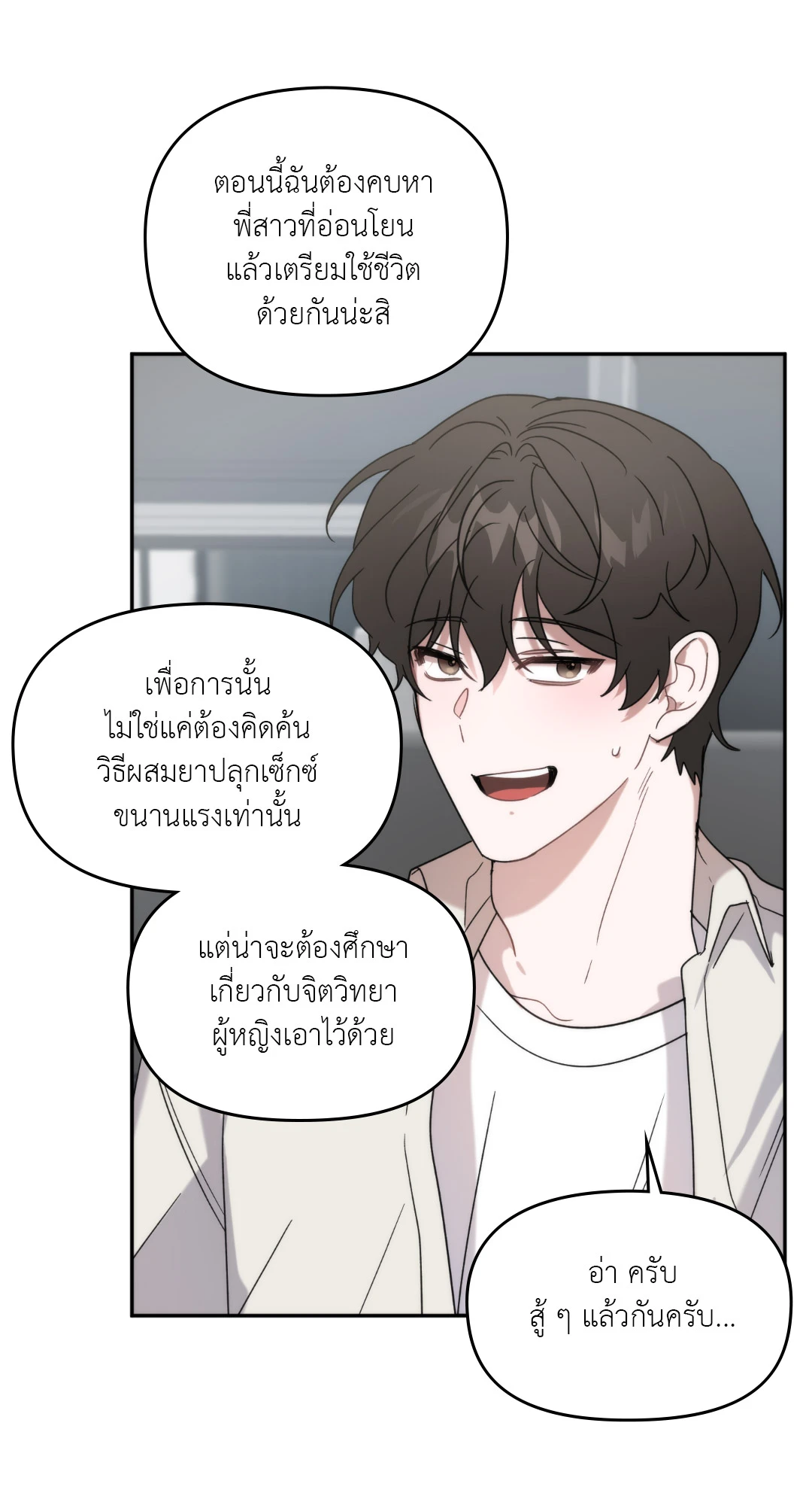 หน้า 24