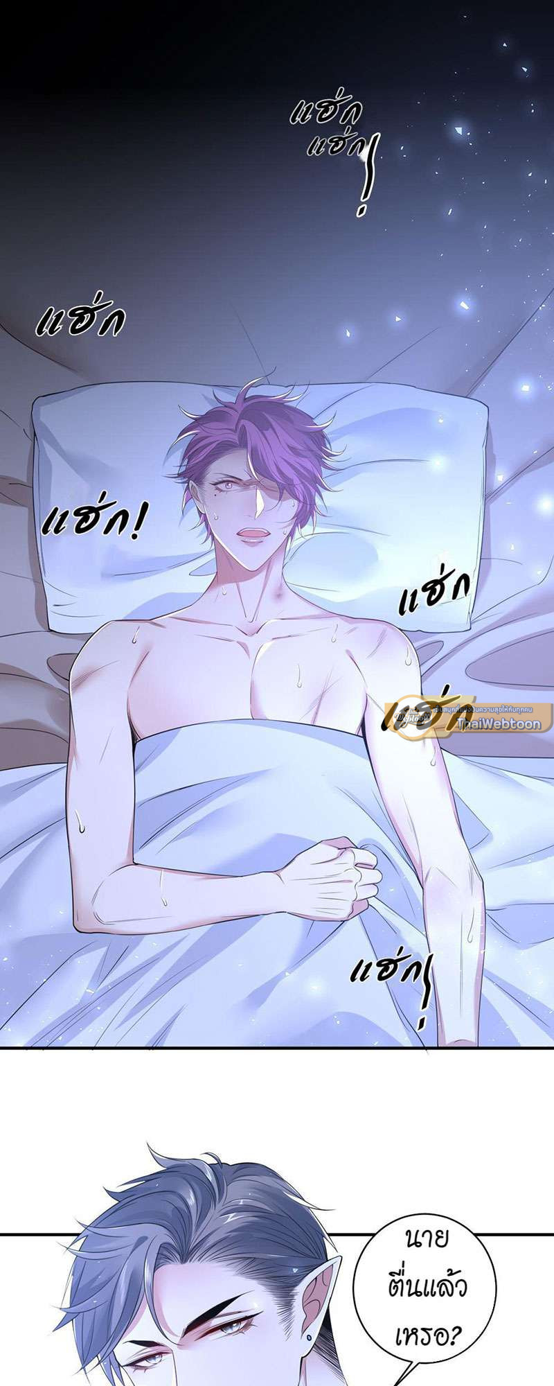 หน้า 10