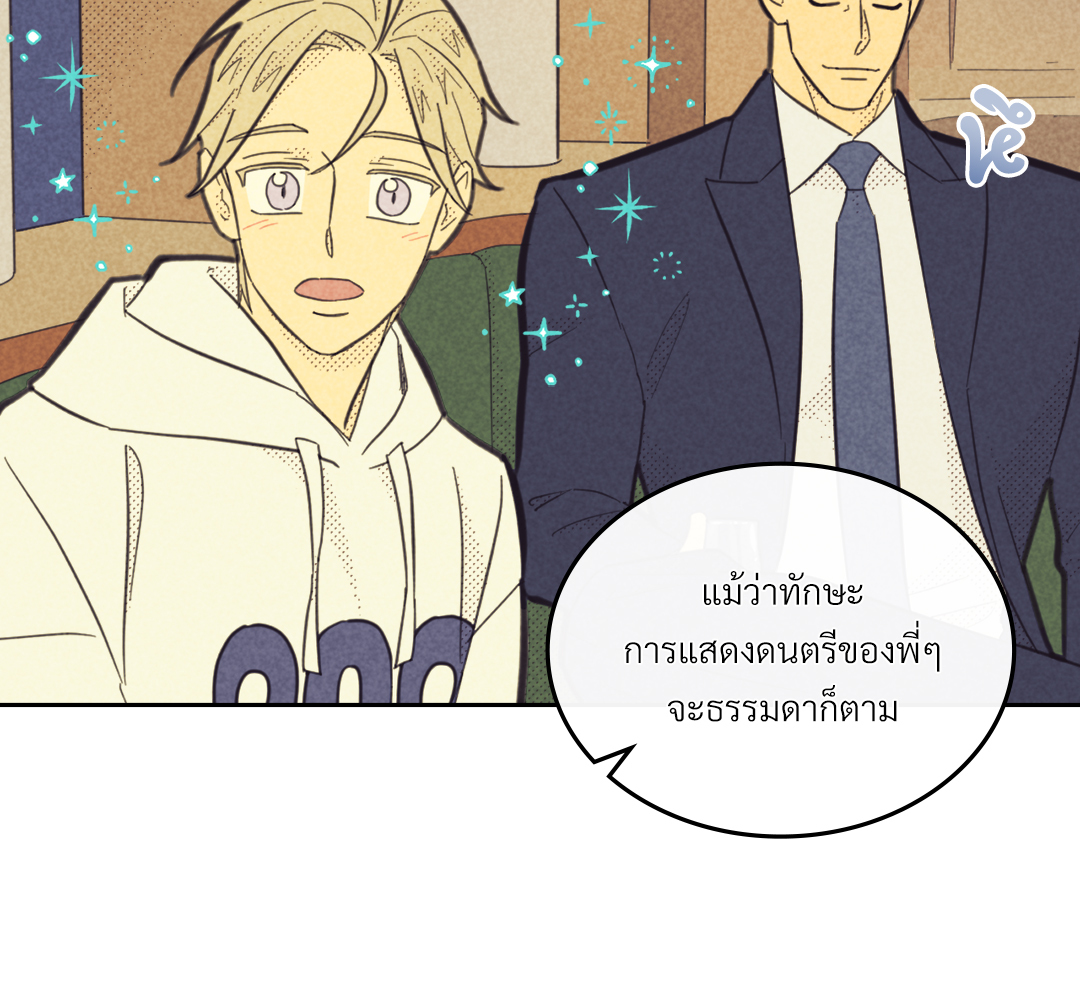 หน้า 113