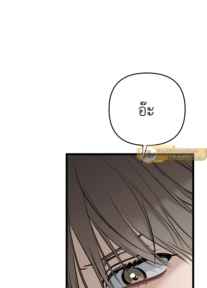 หน้า 97
