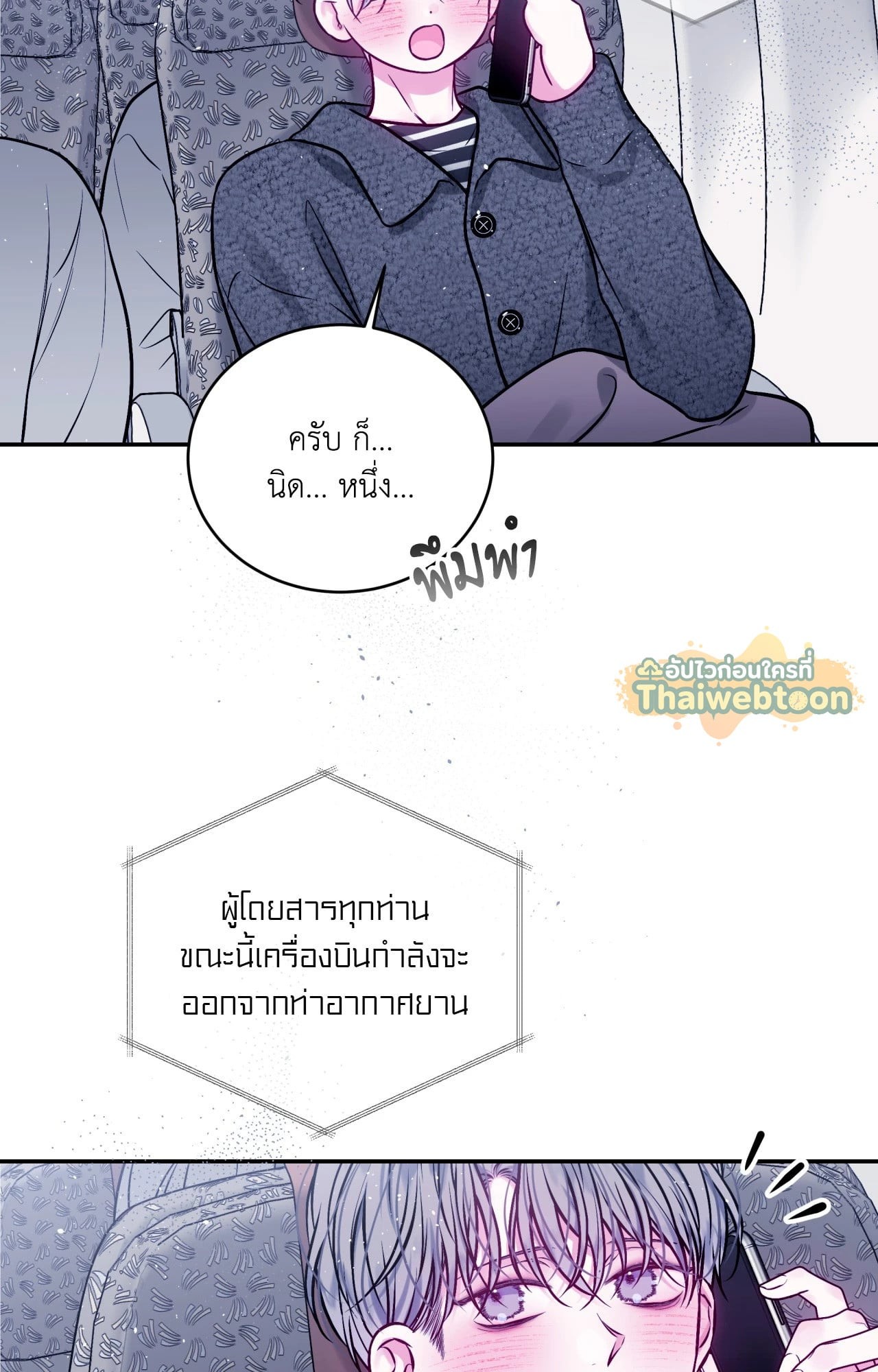 หน้า 59