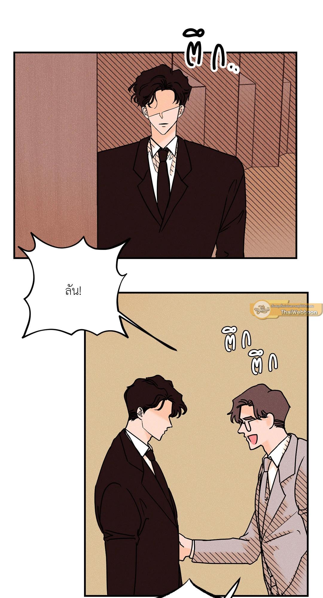 หน้า 50