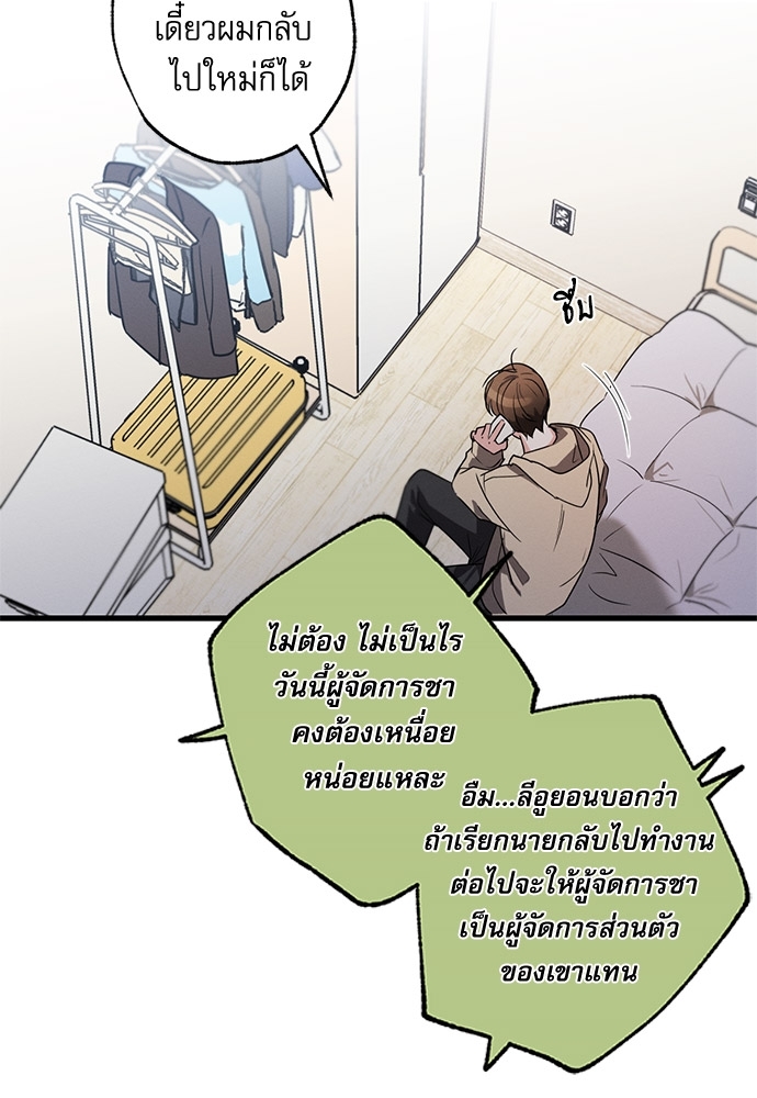 หน้า 72