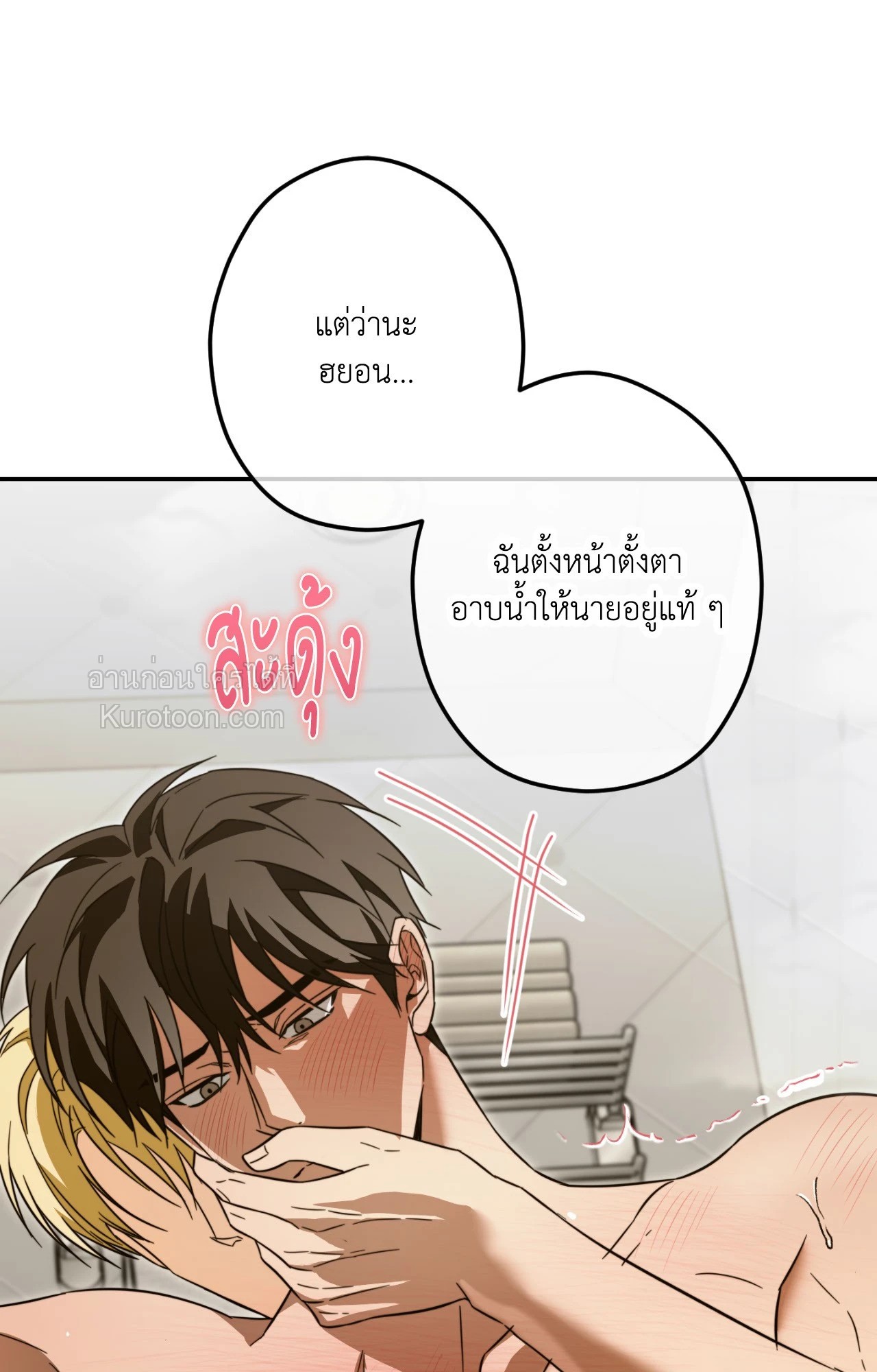 หน้า 33