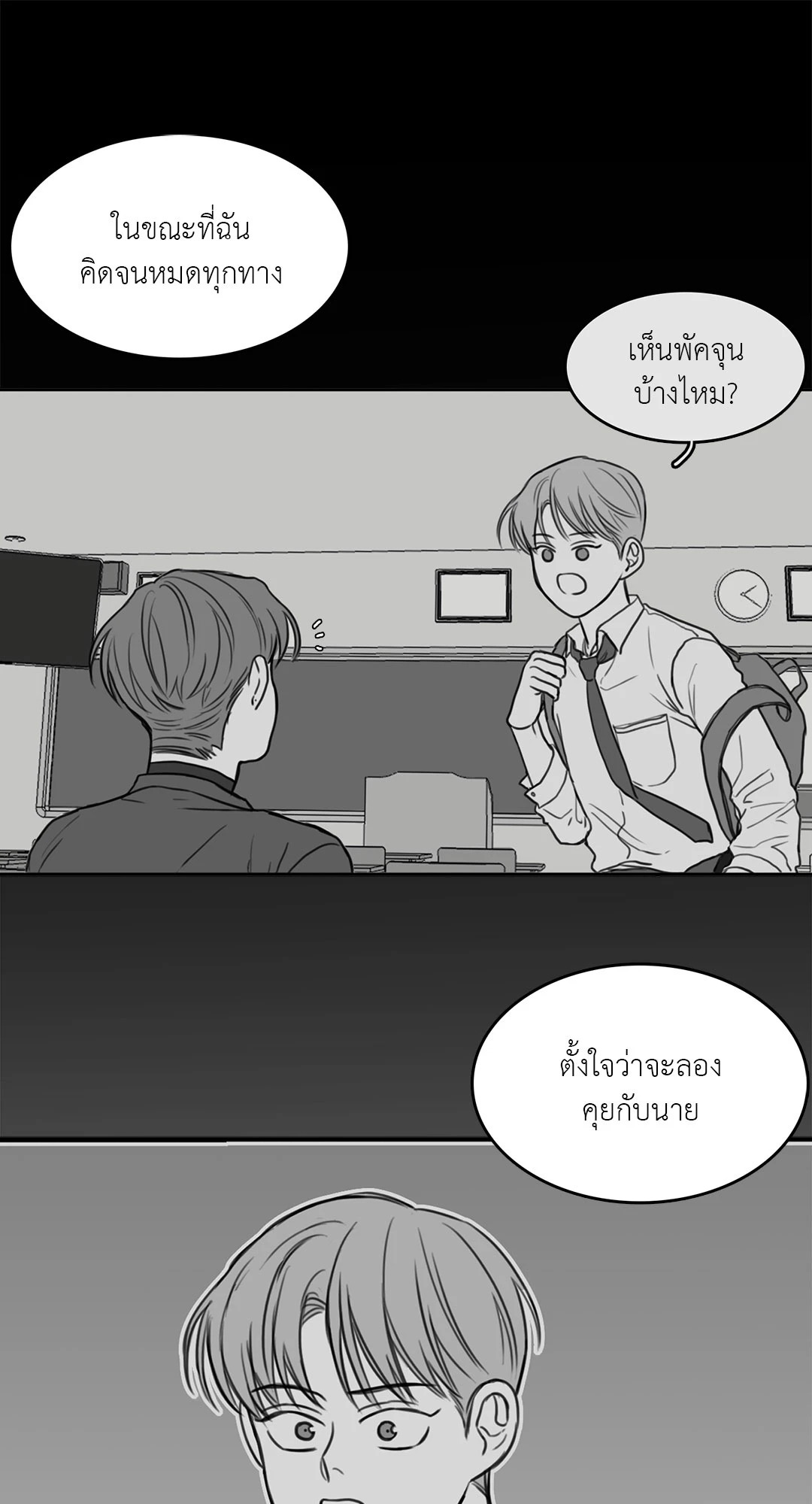 หน้า 28