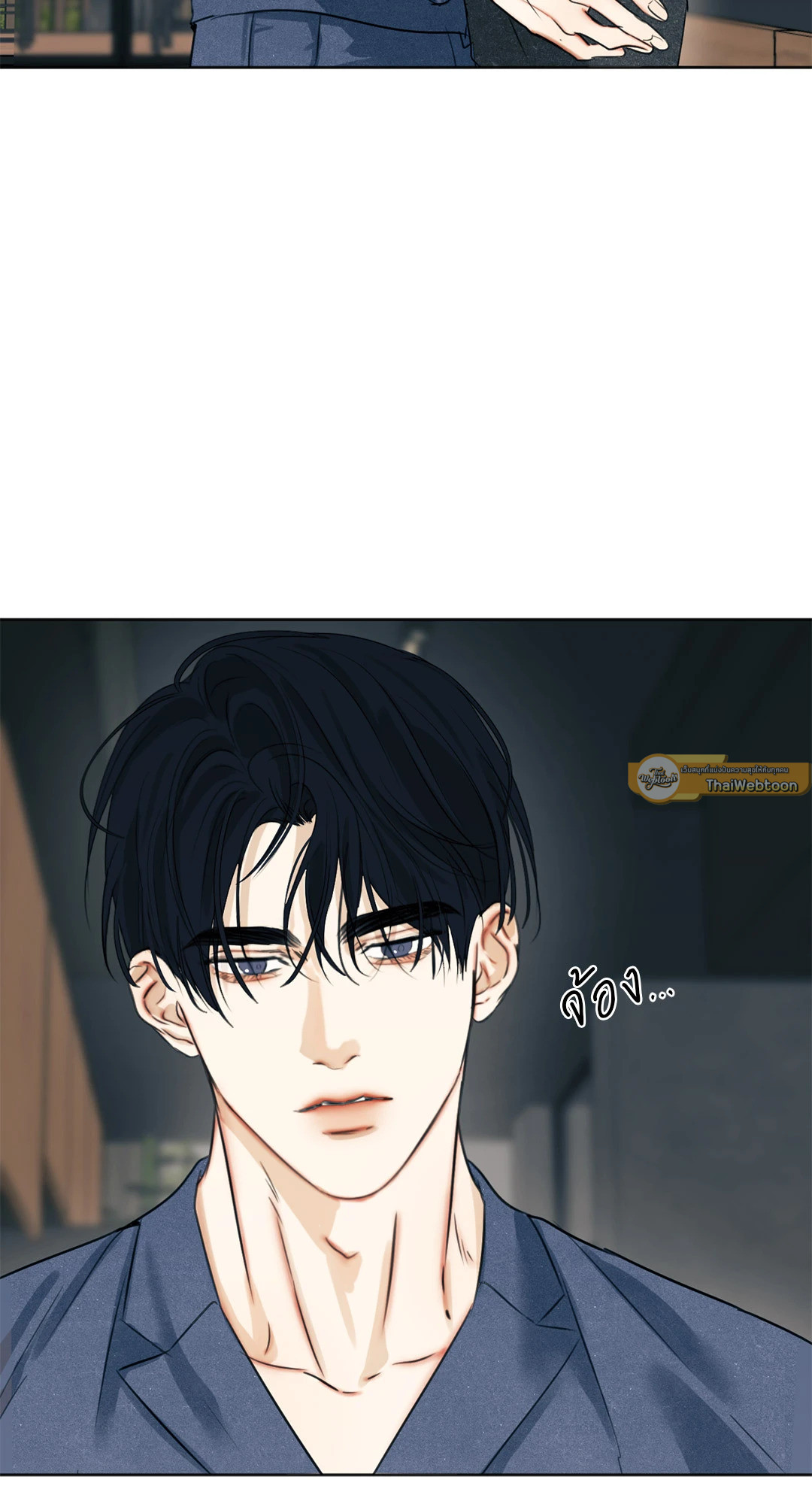 ใคร่ราคะ | Cry Me a River (+R) ตอนที่ 50 - รูปที่ 2