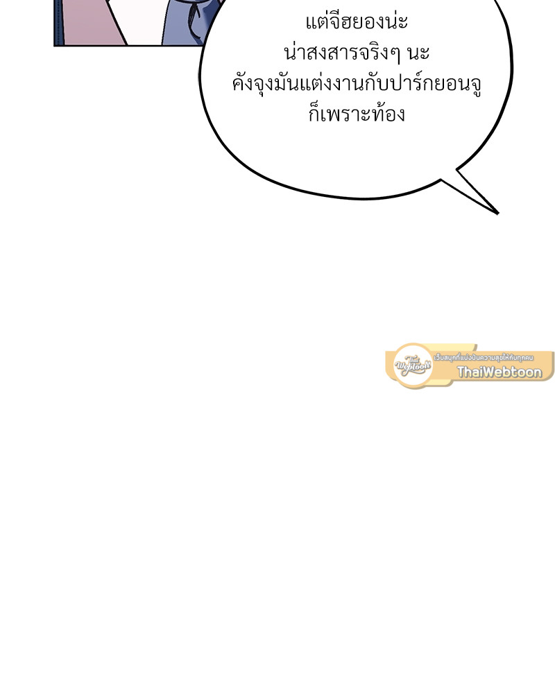 หน้า 86