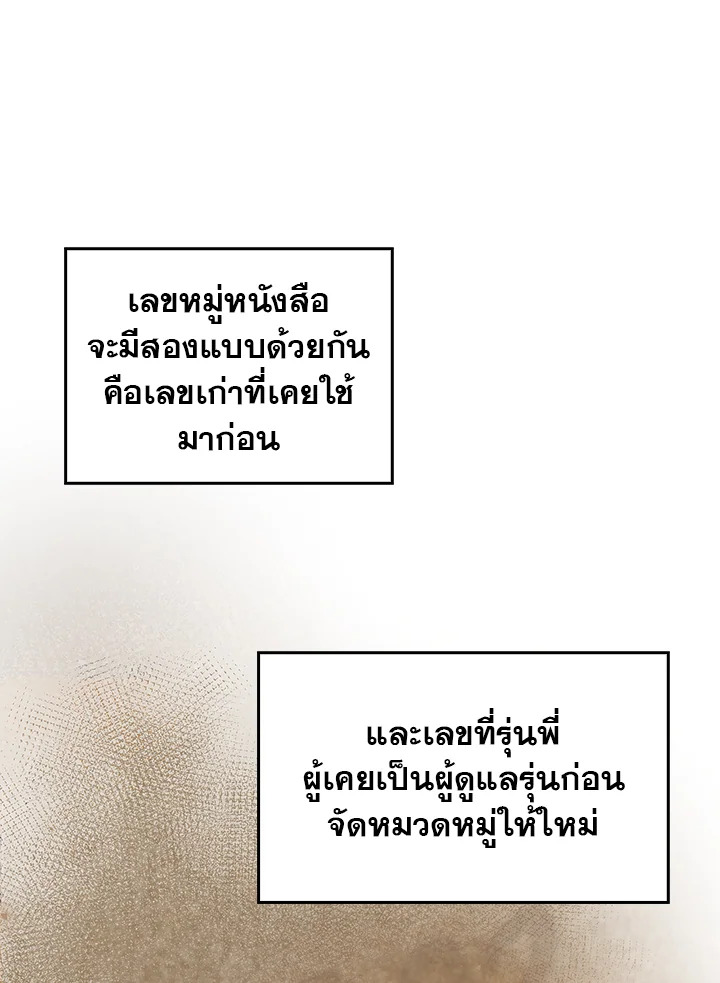หน้า 120