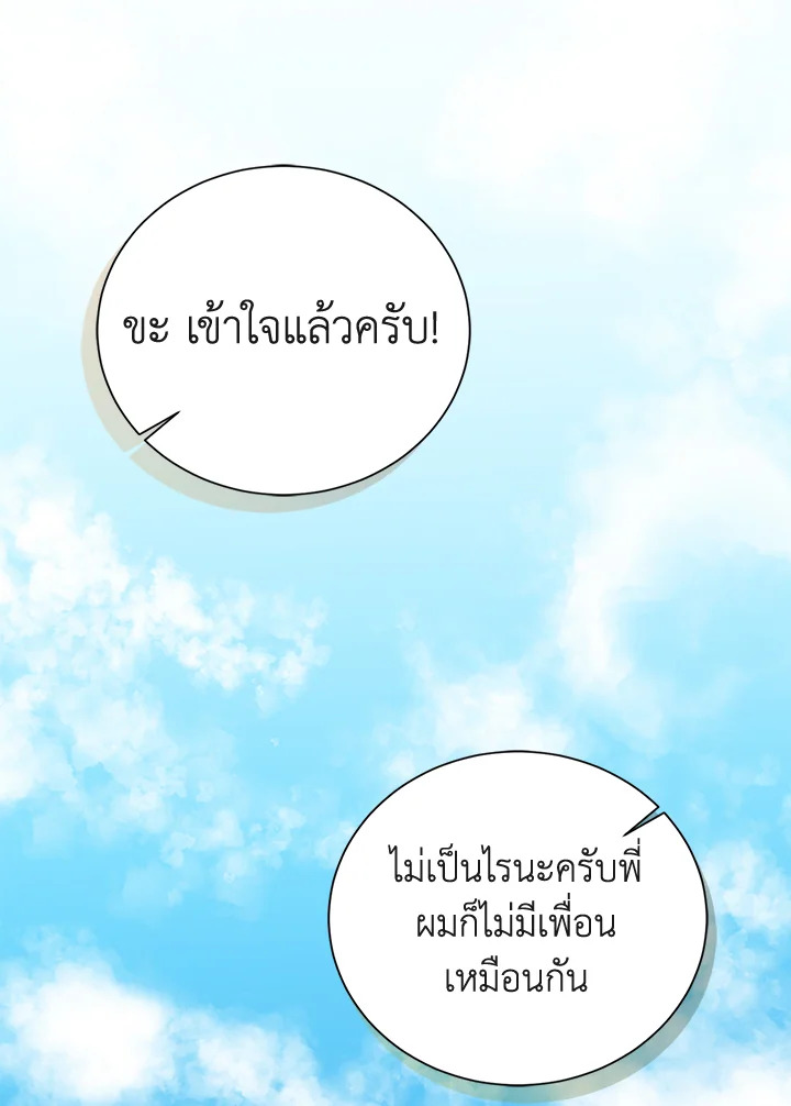 หน้า 92
