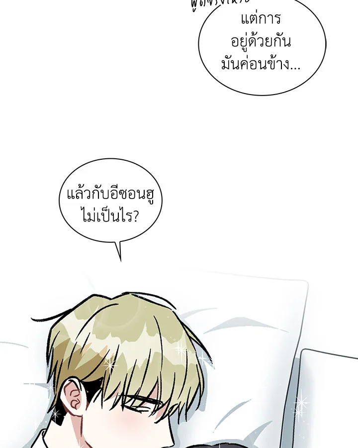 หน้า 73