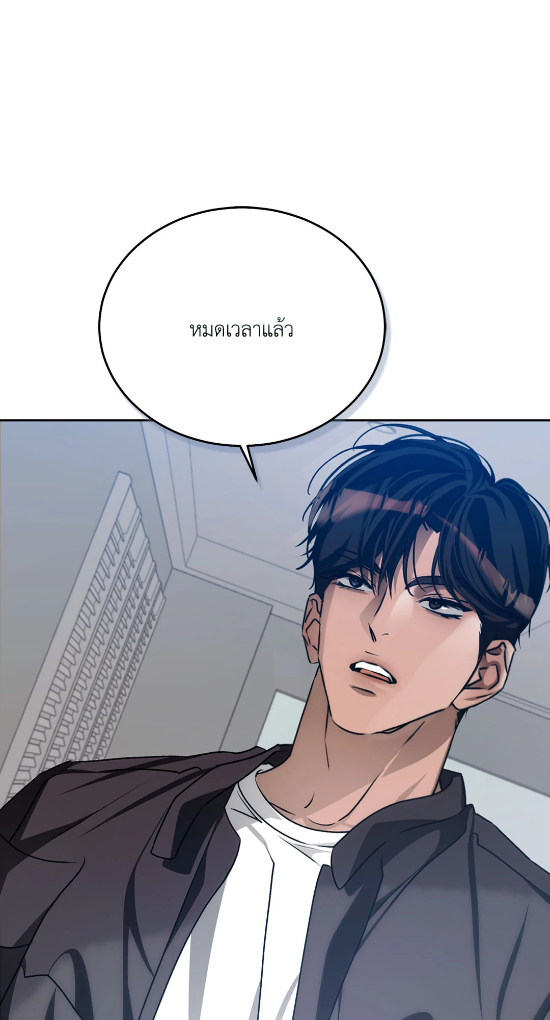 หน้า 85