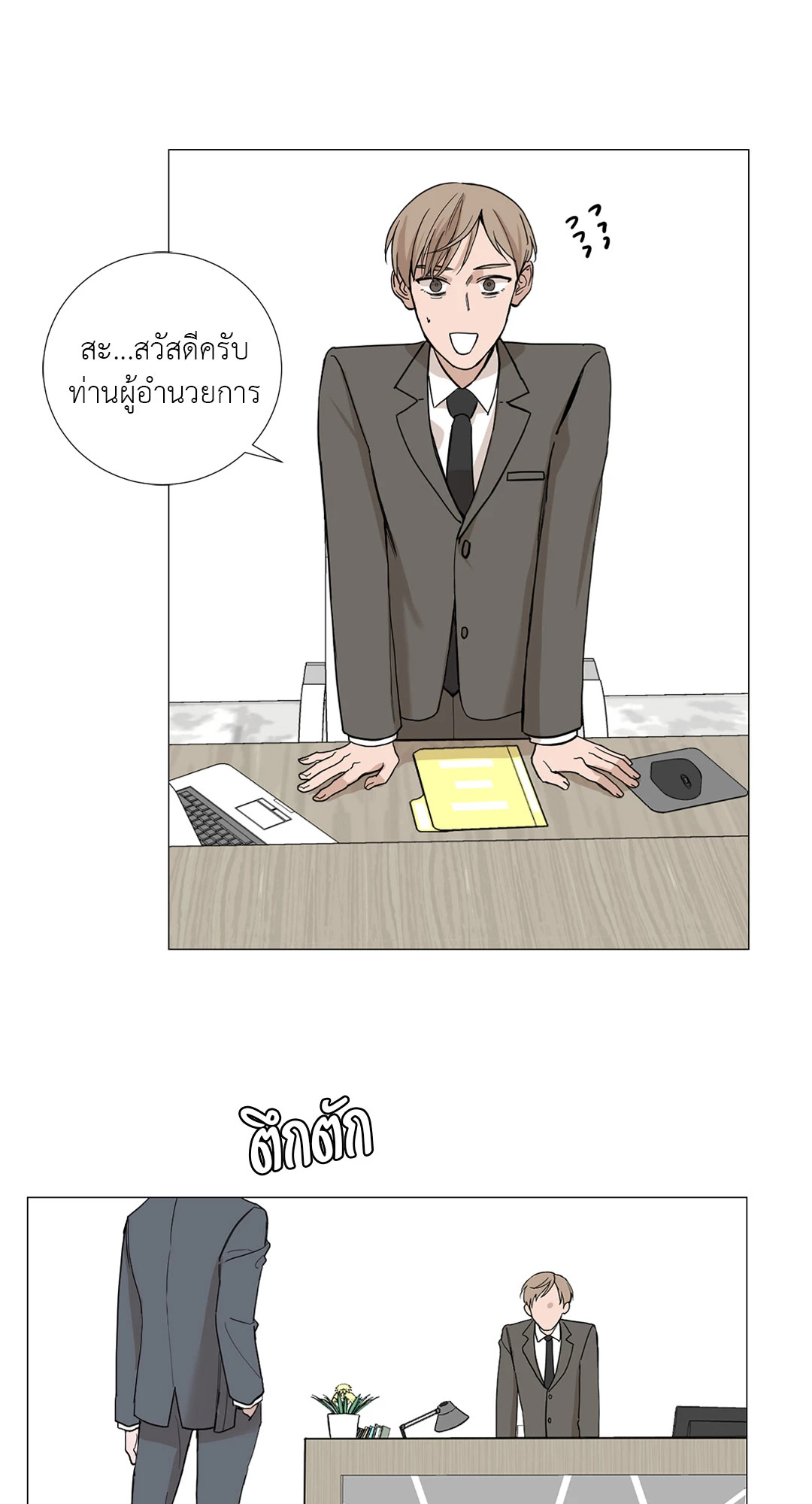หน้า 28