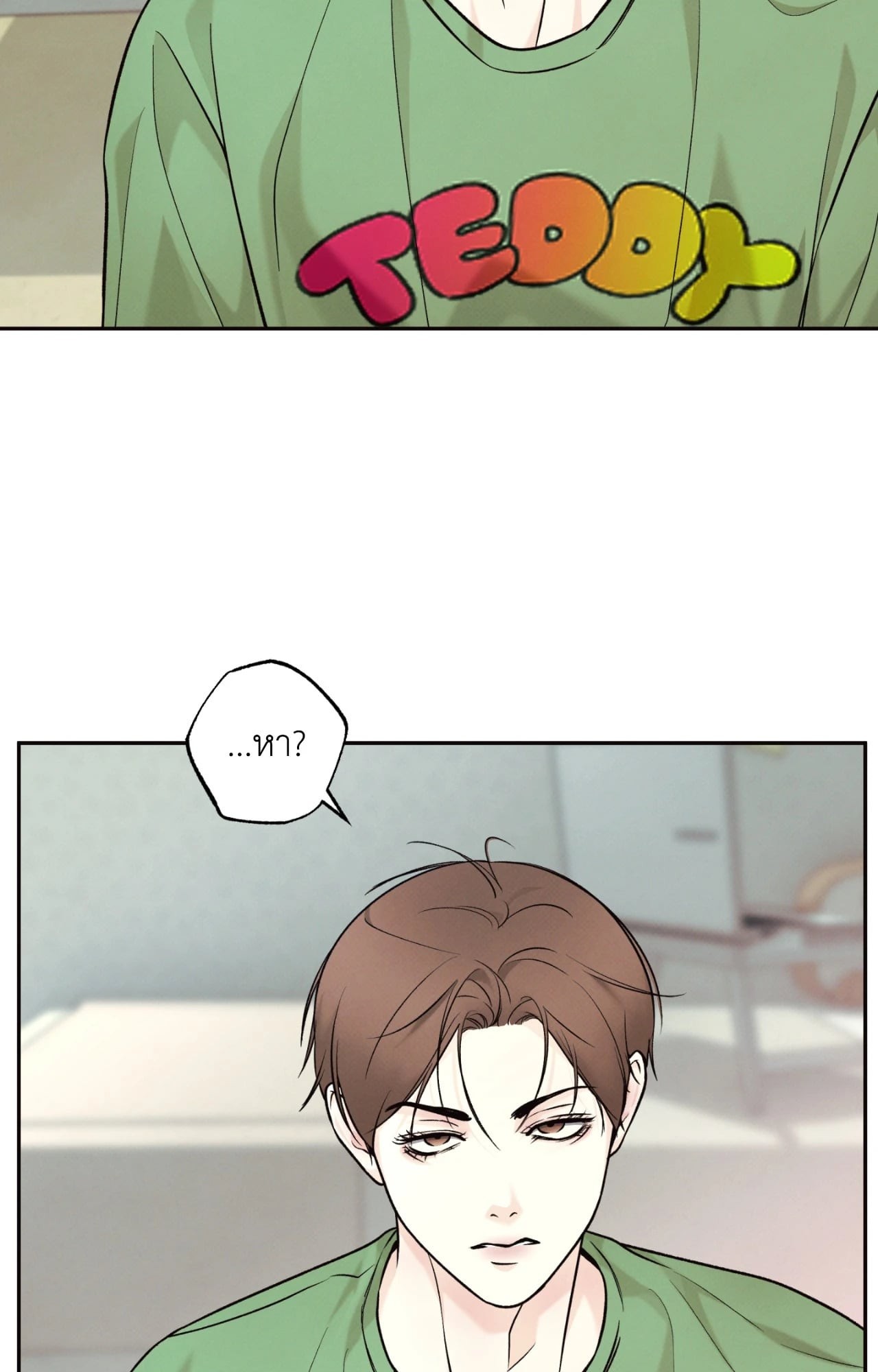 หน้า 70