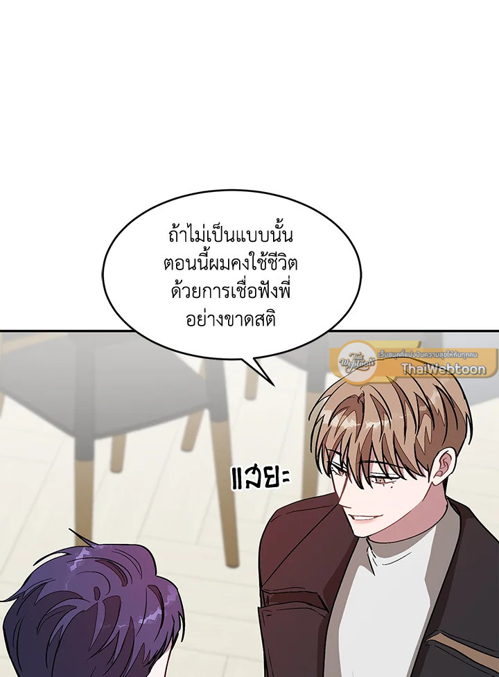 หน้า 117