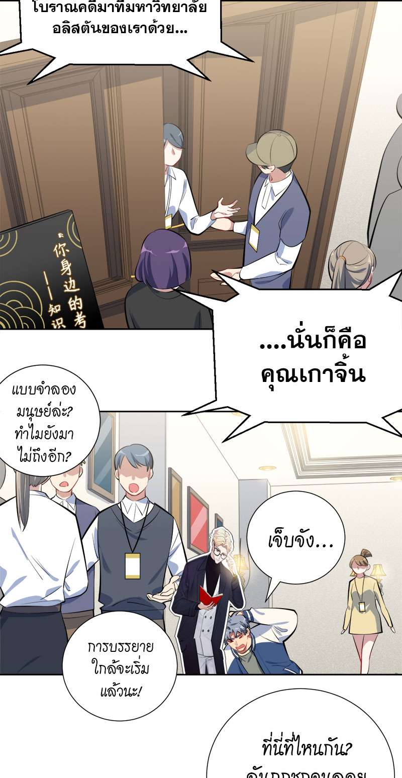 หน้า 44