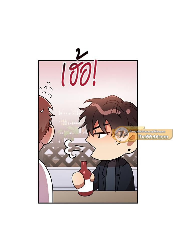 หน้า 86