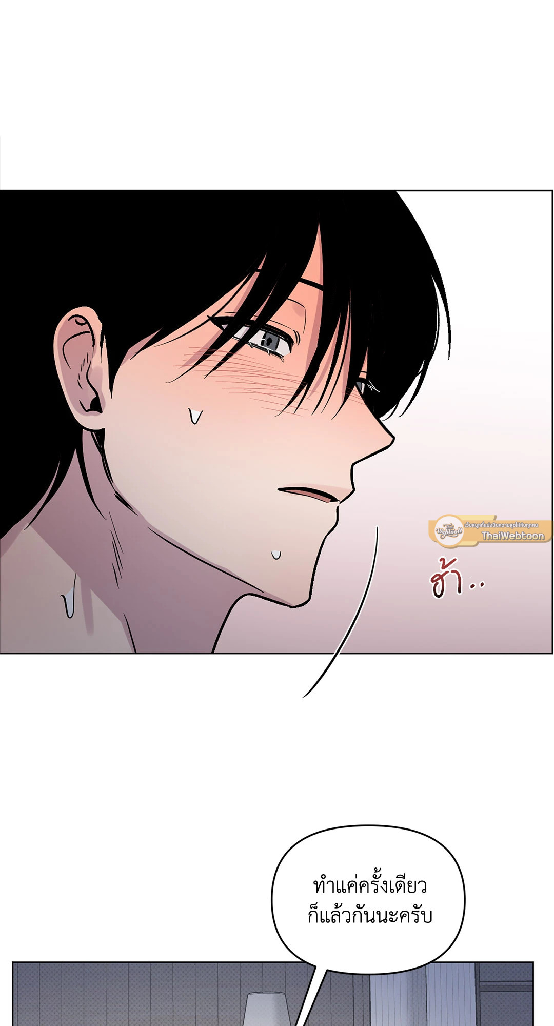 หน้า 65