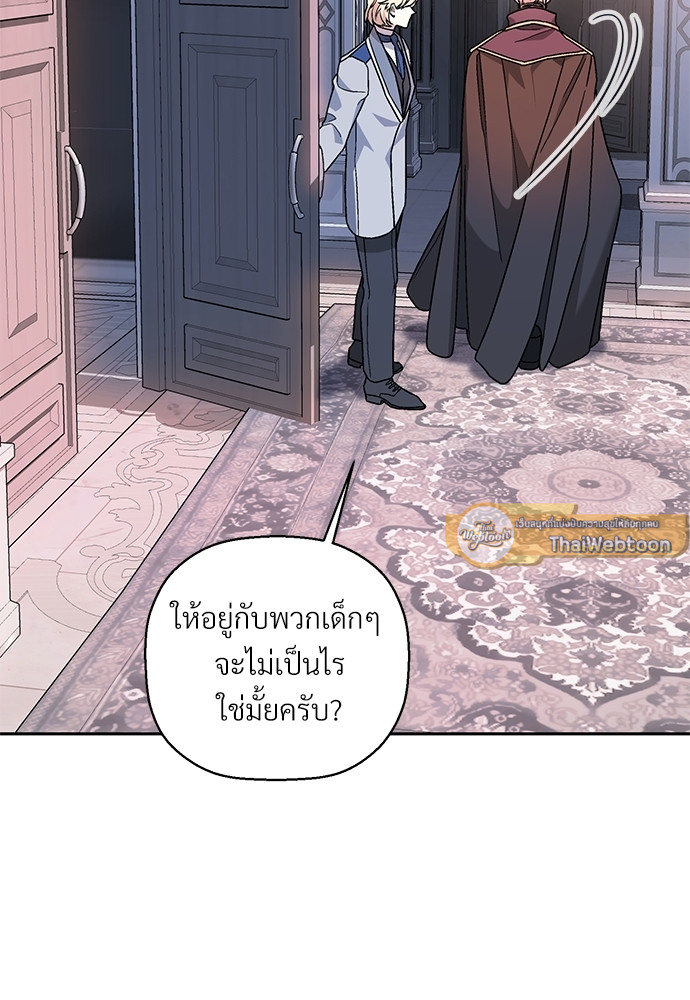 หน้า 80
