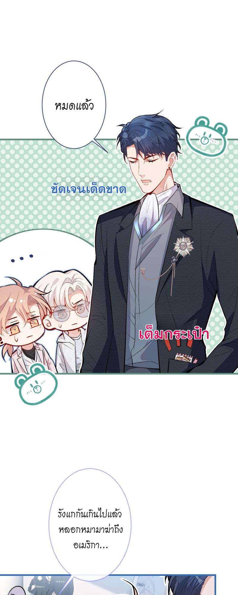 หน้า 18