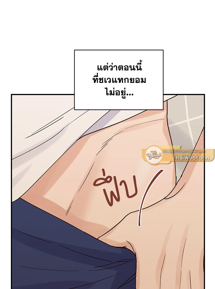 หน้า 77