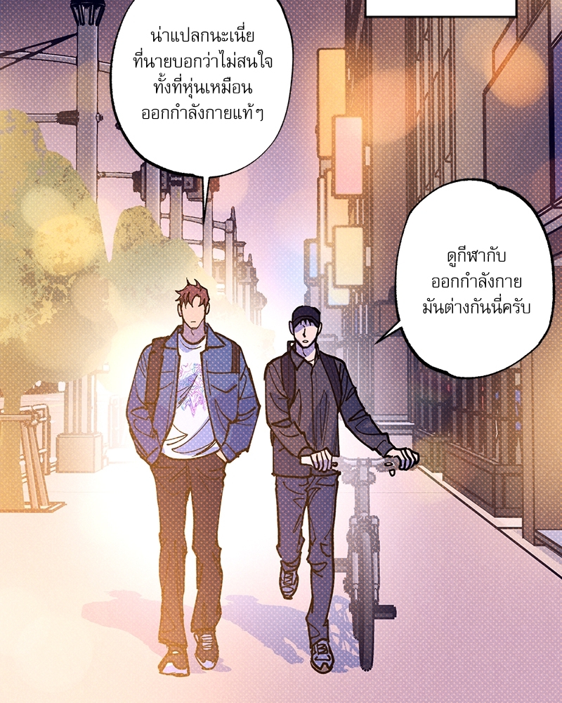 หน้า 85