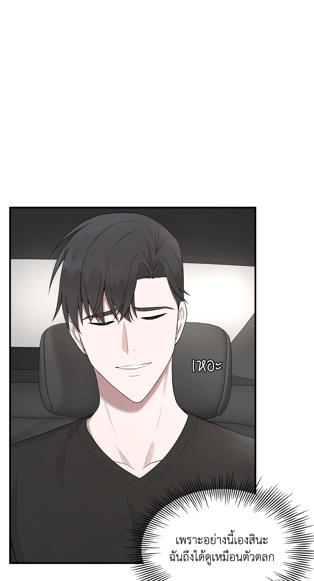 หน้า 56