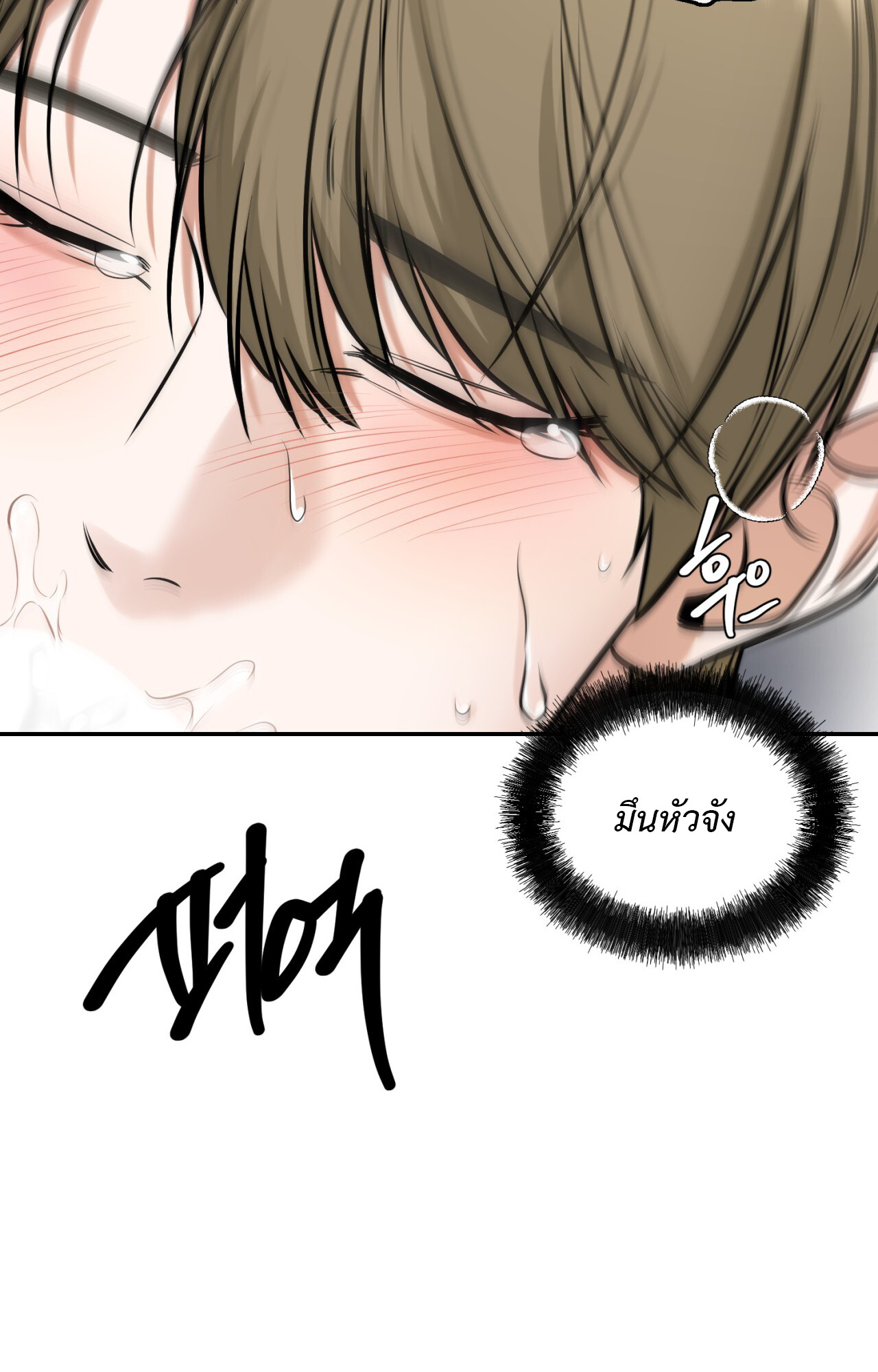 หน้า 83