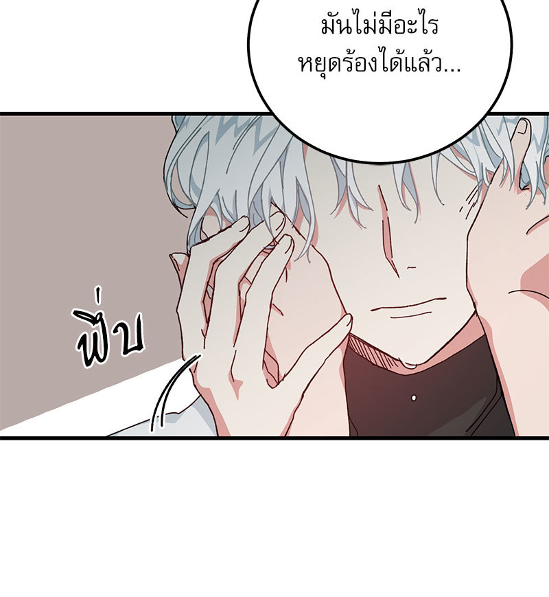 หน้า 67