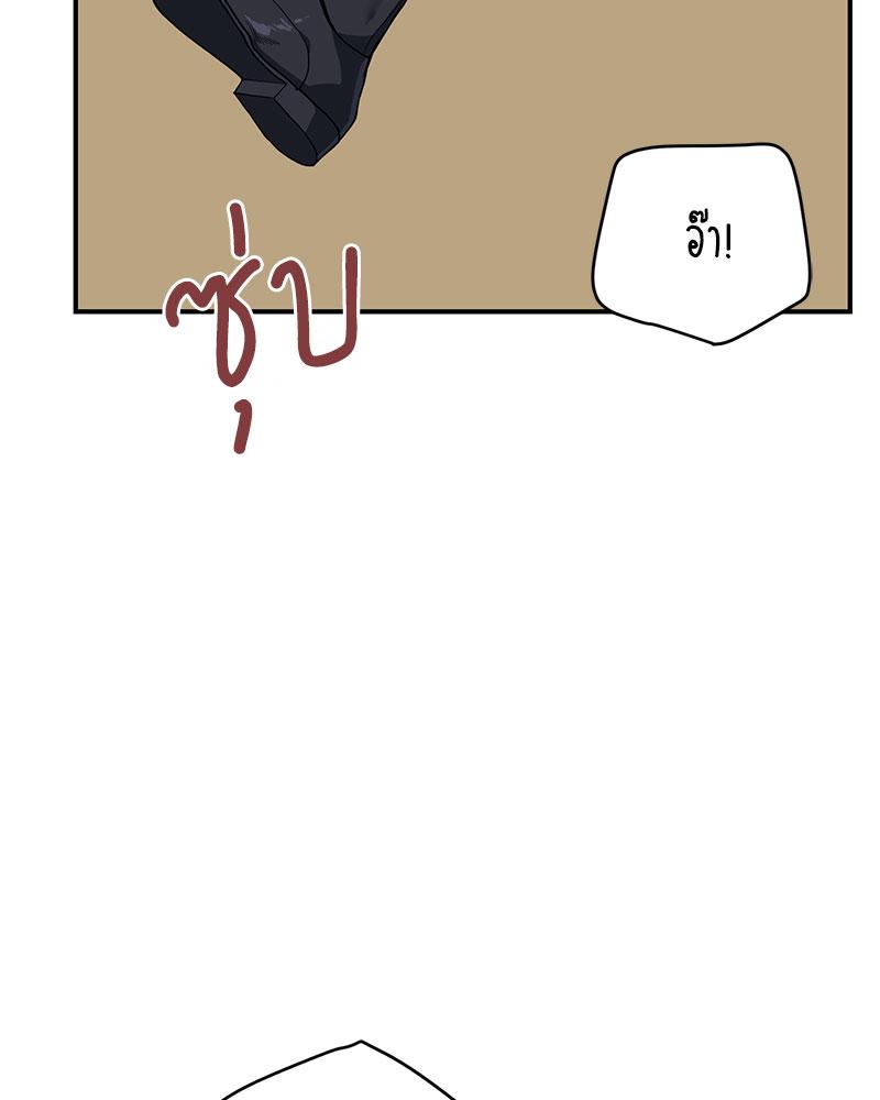 หน้า 97