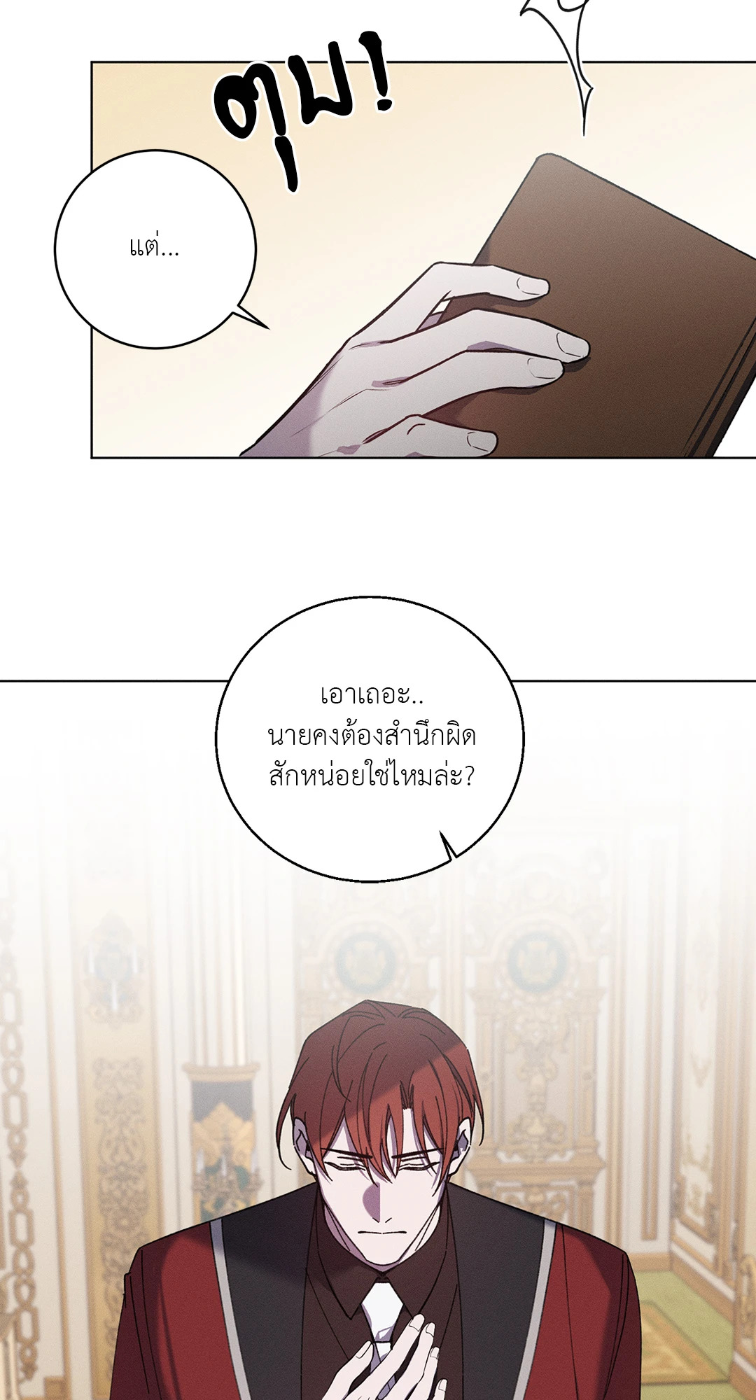 หน้า 34