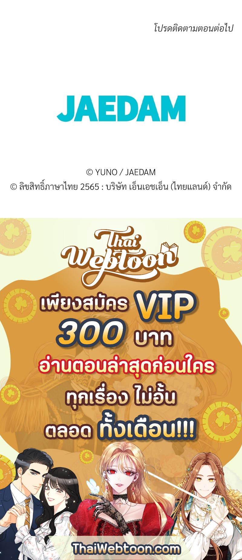 หน้า 76