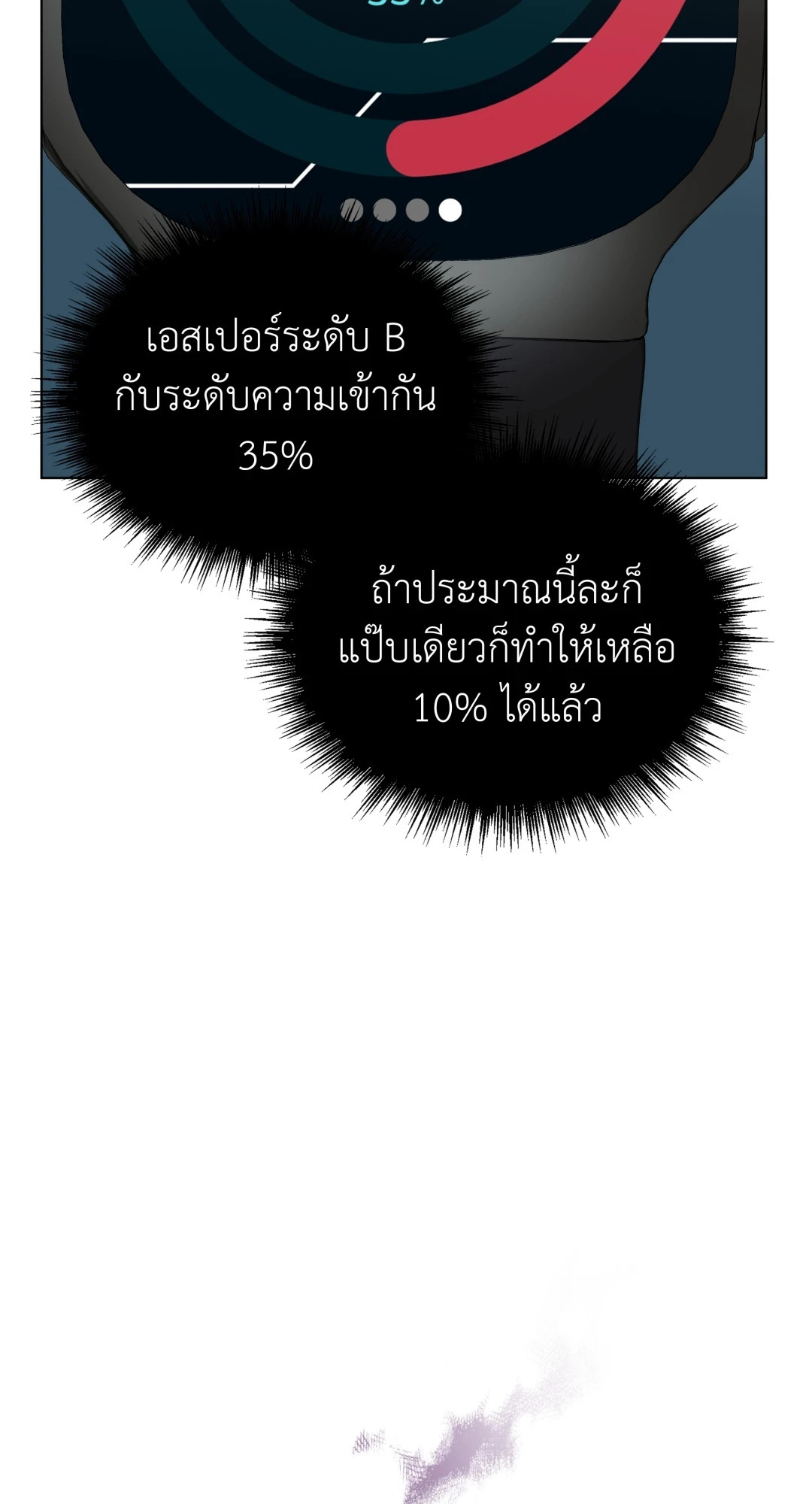 หน้า 46