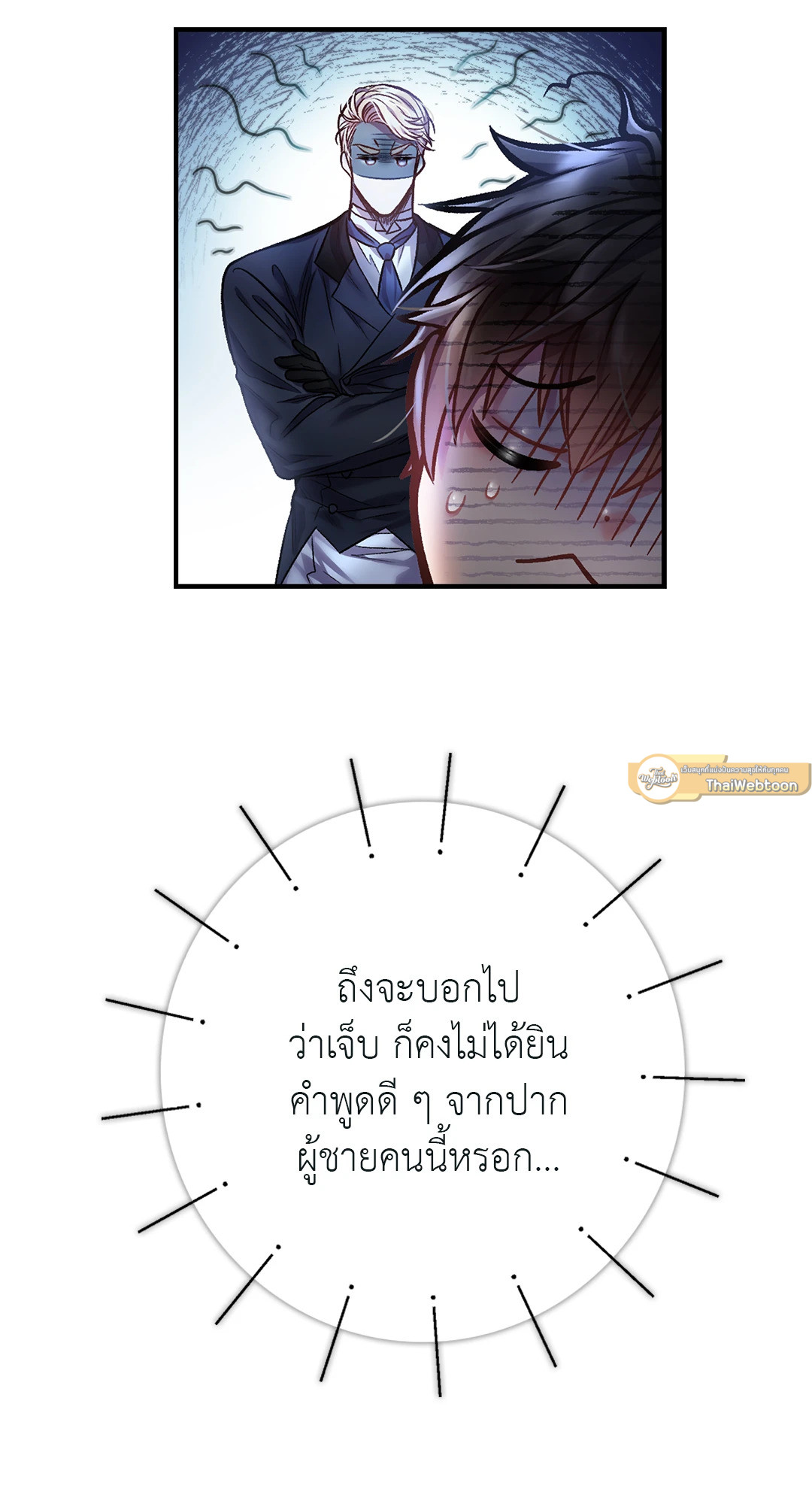 หน้า 74