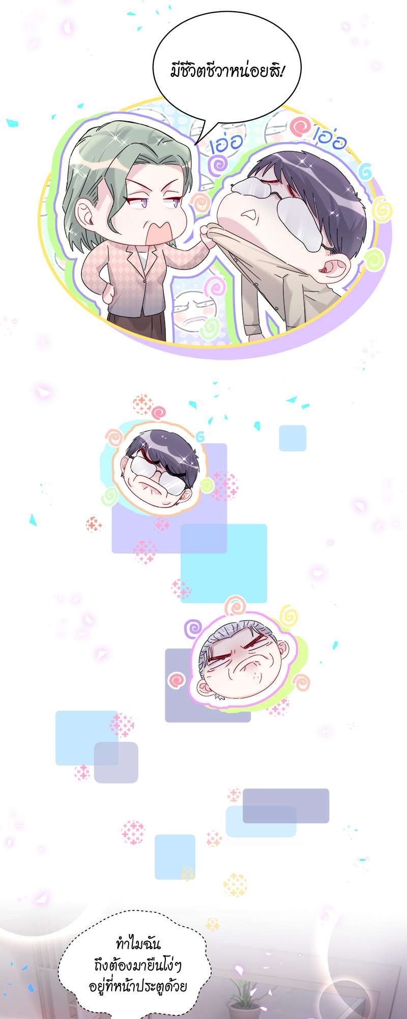 หน้า 18
