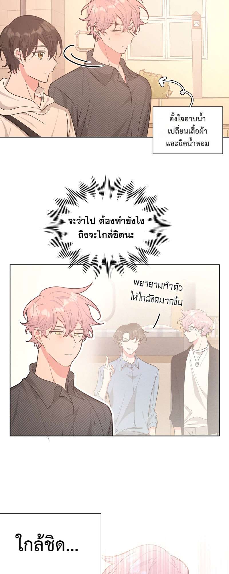 หน้า 33