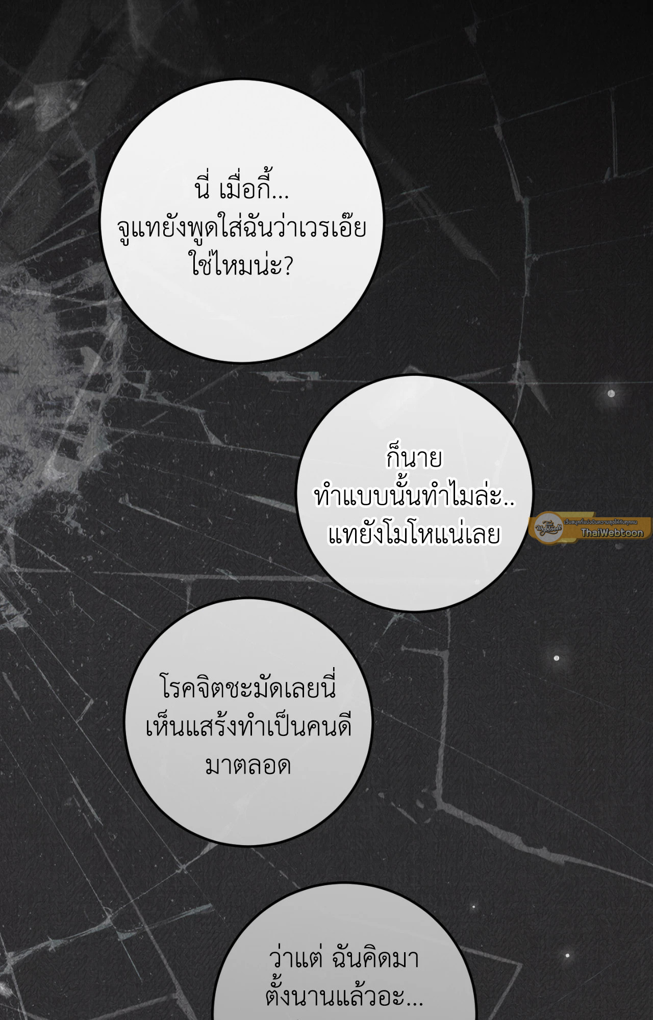 หน้า 79
