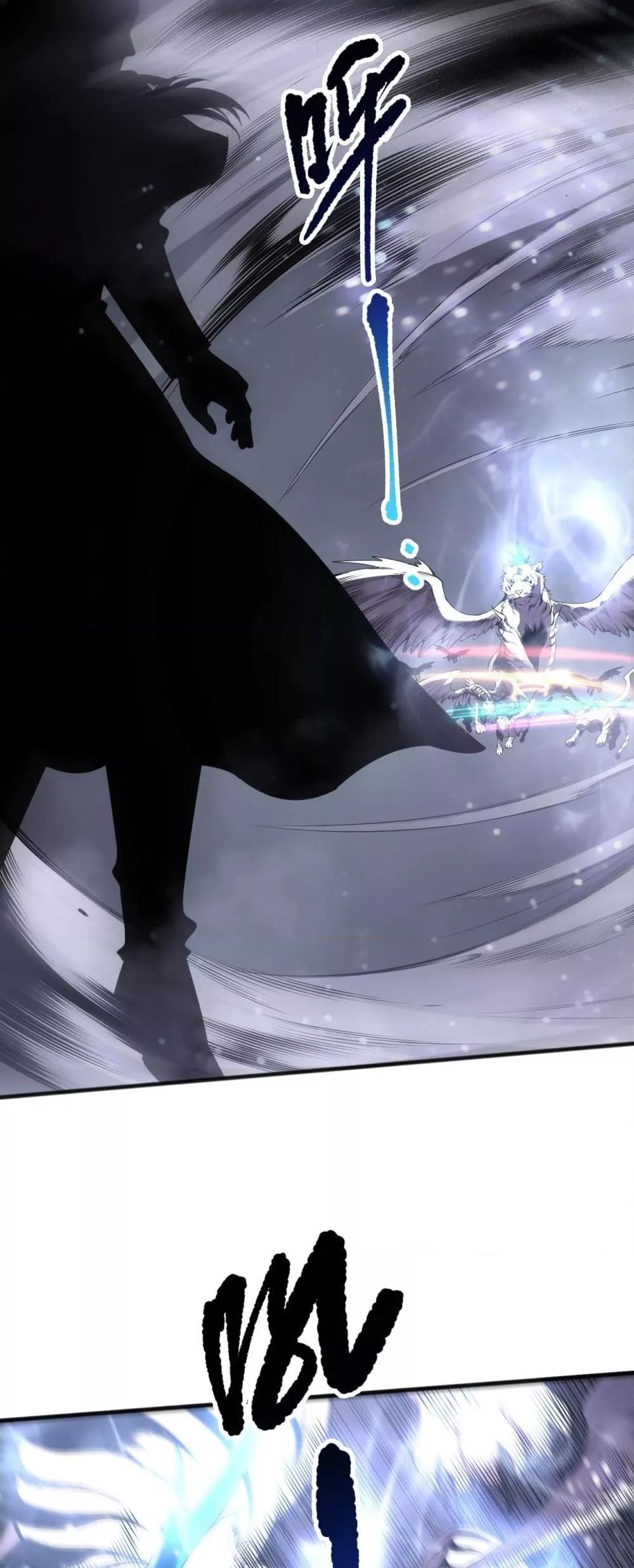 Disastrous Necromancer ราชันนักอัญเชิญวิญญาณ ตอนที่ 165 - รูปที่ 2