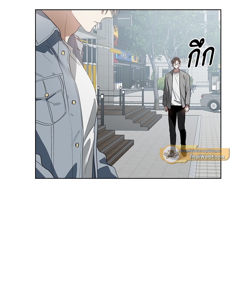 เปลื้องปรารถนา | To Become a Sadist ตอนที่ 20 - รูปที่ 2