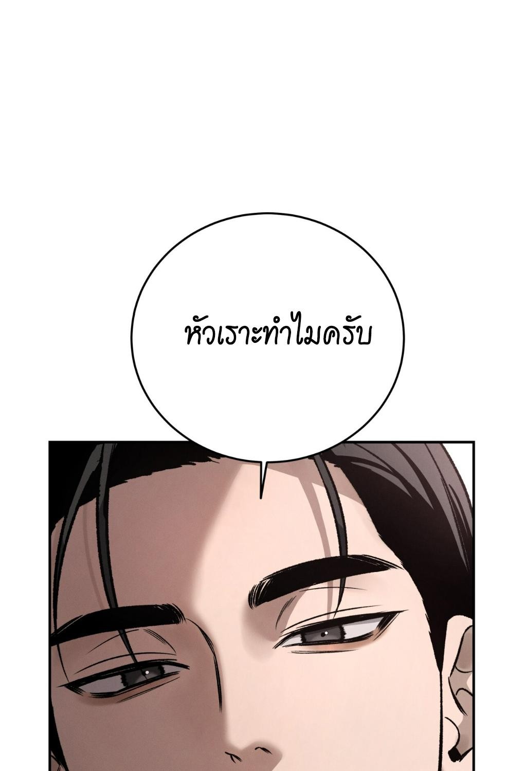 หน้า 96